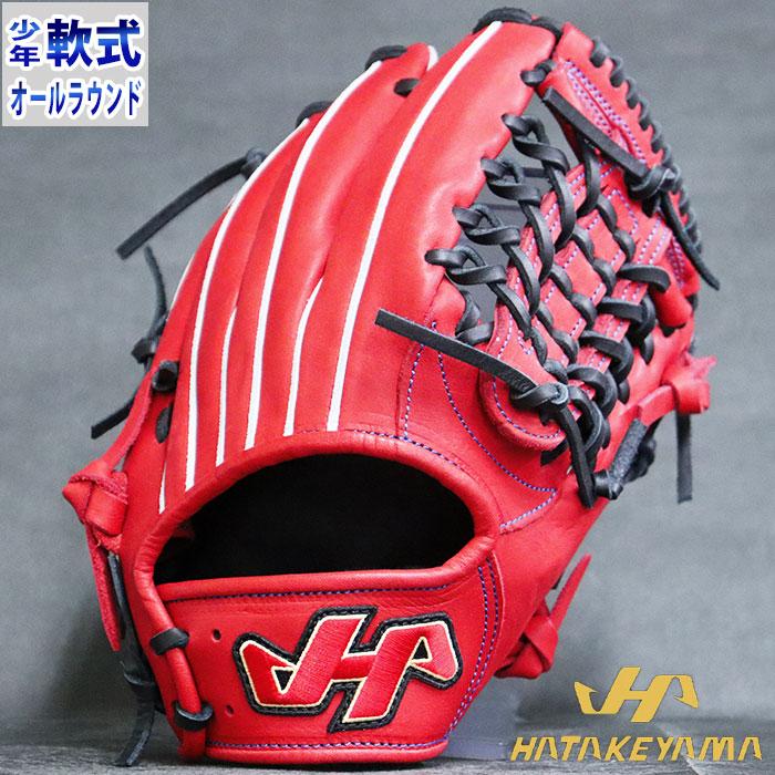 野球 ハタケヤマ 少年軟式グローブ 軟式グローブ TH-Jrシリーズ JS5型 