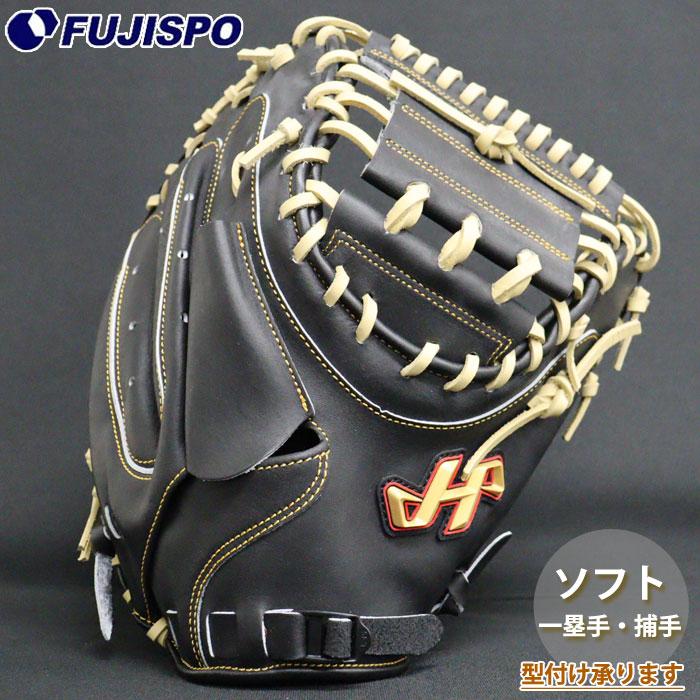 ハタケヤマ　ソフトボール用　キャッチャーミット 楽天市場】【交換送料無料】 野球 軟式 ソフトボール キャッチャー