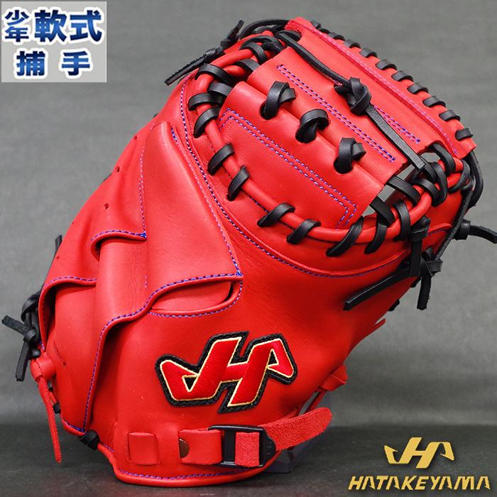 ハタケヤマ 少年軟式 キャッチャー ミット TH-Jrシリーズ ハタケヤマ 