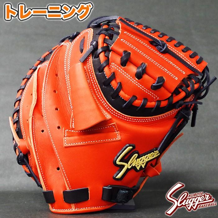 限定 トレーニング キャッチャー ミット 硬式 軟式 兼用 久保田 限定 トレーニング キャッチャー ミット 硬式 軟式 兼用 久保田