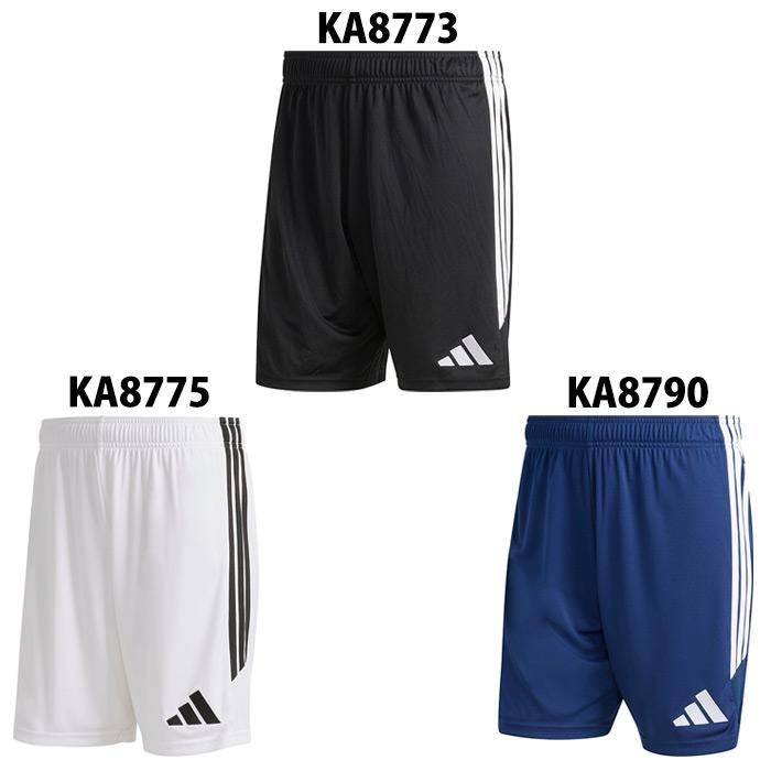 アディダス ティロ26リーグショーツ adidas サッカー フットサル