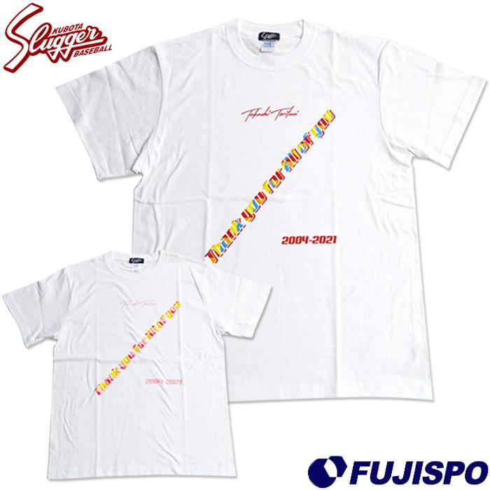 久保田スラッガー 限定 鳥谷敬氏 引退記念 Tシャツ KUBOTA SLUGGER