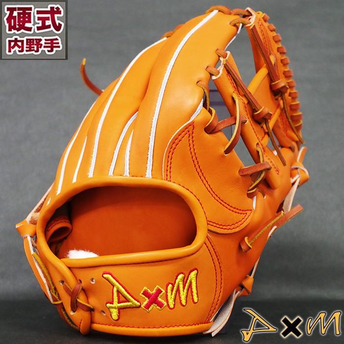 硬式 グラブ Uシリーズ 内野 ディーバイエム(D×M) 【野球・ソフト