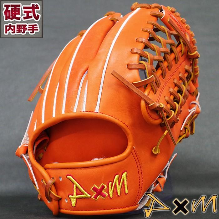 硬式 グラブ Uシリーズ 内野 ディーバイエム(D×M) 【野球・ソフト