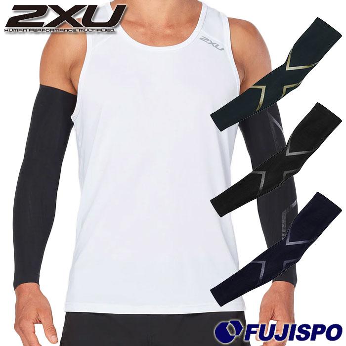2XU MCSエリートコンプアームガード 両腕 スポーツ ランニング
