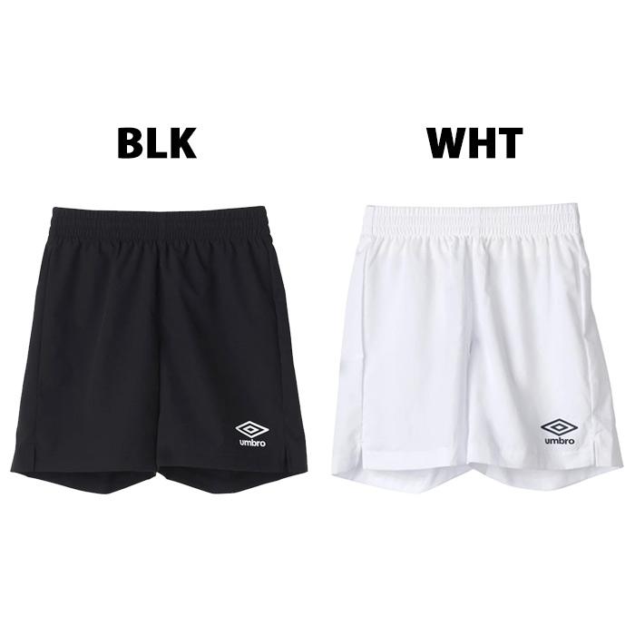 アンブロ ジュニア ストレッチウーブンパンツ umbro サッカー
