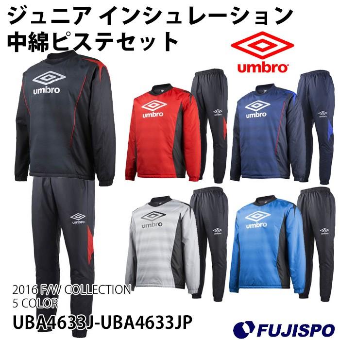 ジュニア インシュレーションピステトップ&パンツセット ジュニア インシュレーションピステトップ&パンツセット