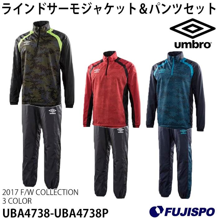 ライドサーモハーフジップ＆ライドサーモパンツ(UBA4738-UBA4738P