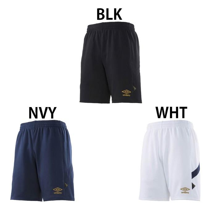 GACH1 MUDGUARD Pショーツ (UBS7732P)アンブロ(umbro) プラクティス