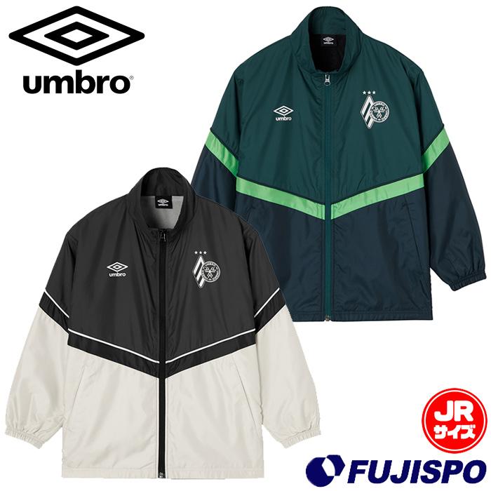 アンブロ THE THIRD by UMBRO ジュニア ウィンドジャケット umbro