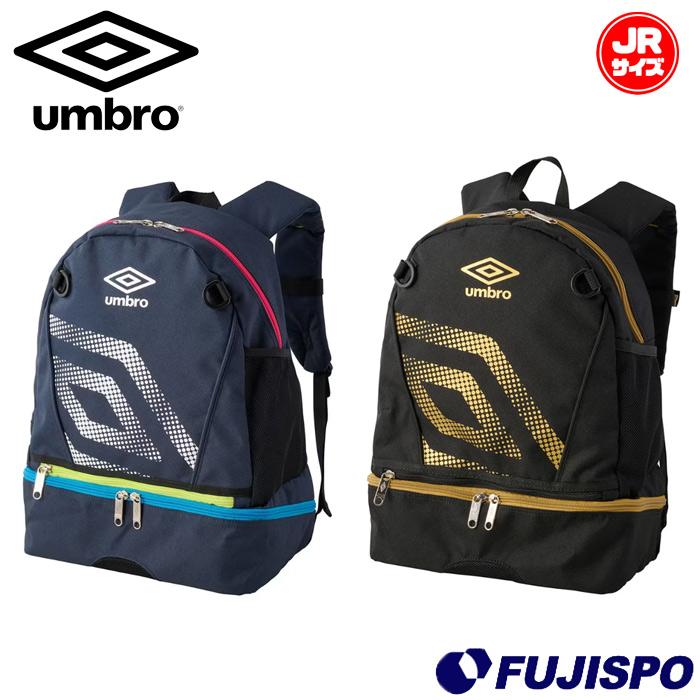 umbro ジュニア洗えるバックパック 21L アンブロ バックパック