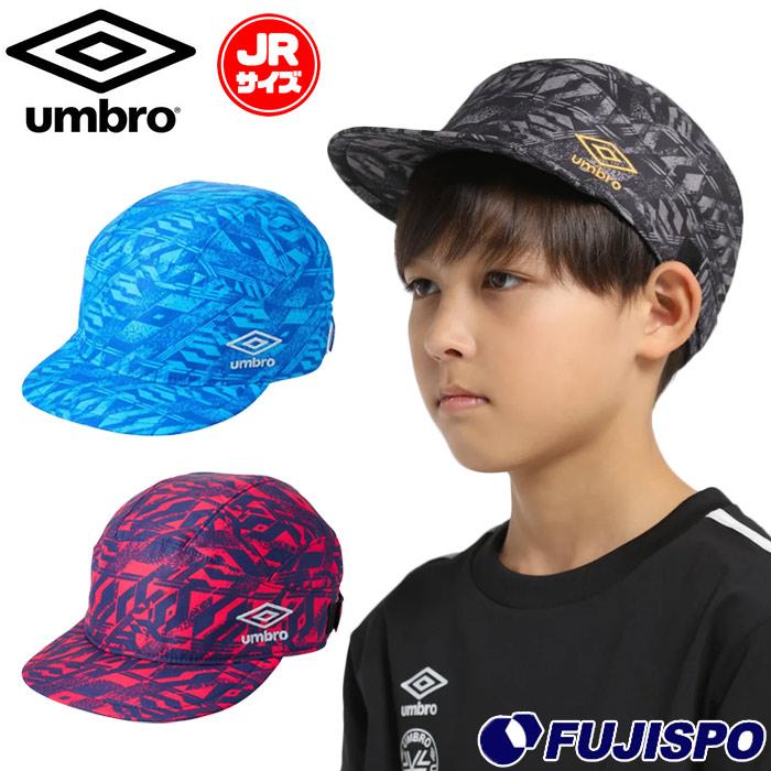 アンブロ ジュニア フットボールプラクティスキャップ umbro サッカー