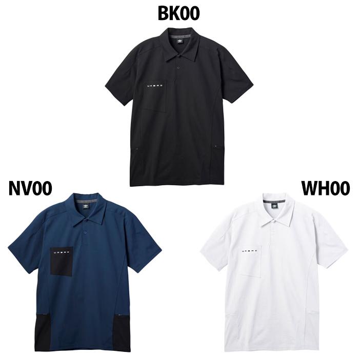アンブロ UMBRO COACHERS コーチャーズポロシャツ umbro サッカー