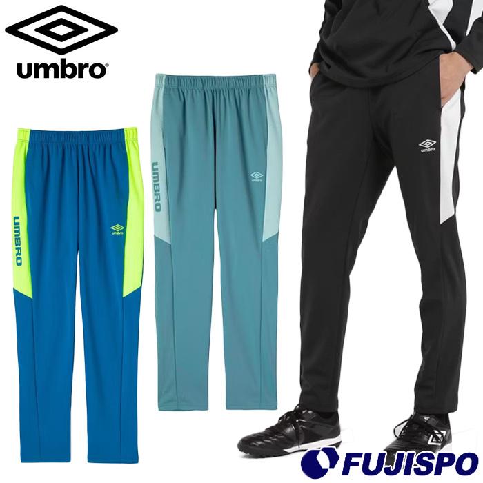 アンブロ THE THIRD by UMBRO ウォームアップロングパンツ umbro