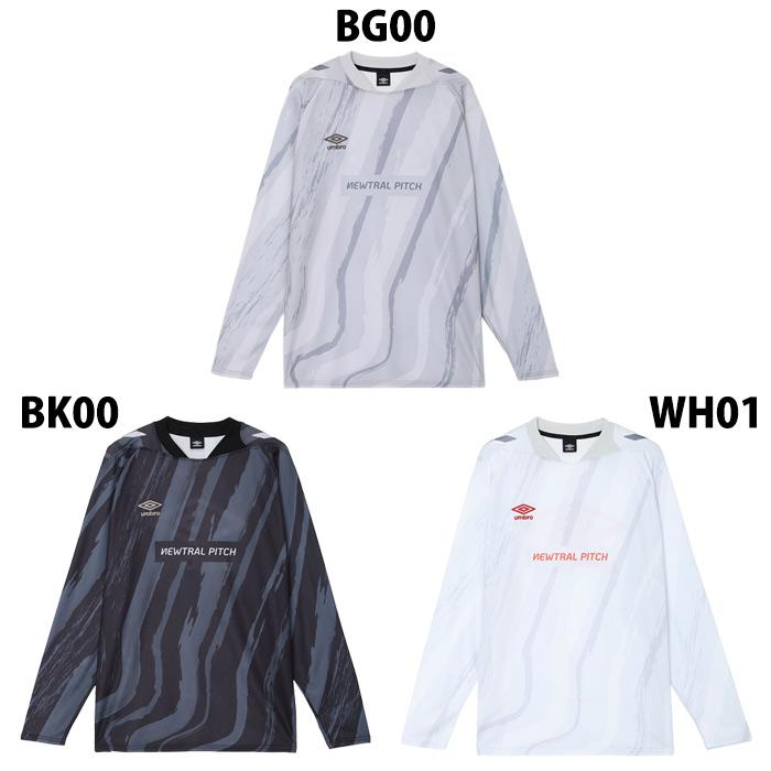 アンブロ NEWTRAL PITCH グラフィック長袖プラクティスシャツ umbro