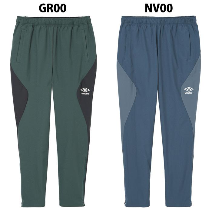 アンブロ NEWTRAL PITCH ウォームアップロングパンツ umbro サッカー