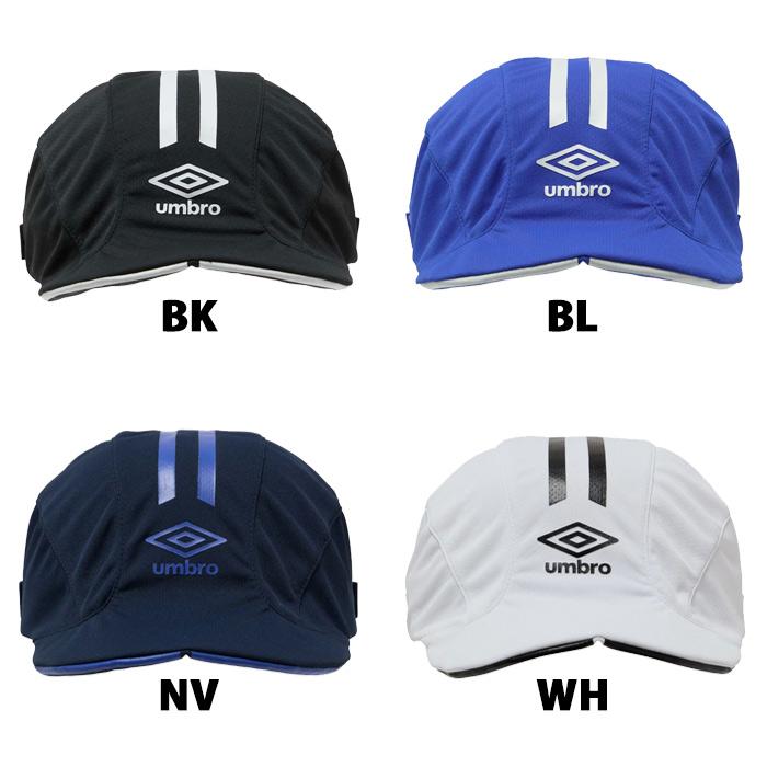 アンブロ ジュニア クーリングフットボールプラクティスキャップ umbro