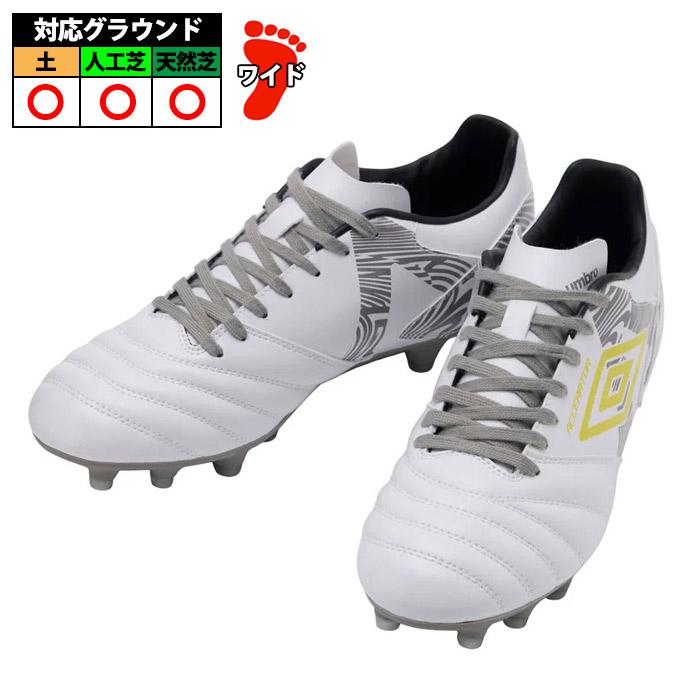 アンブロ アクセレイター +GAINA HG umbro サッカースパイク シューズ