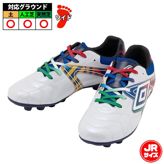 アンブロ アクセレイター RB J WD HG RK umbro サッカースパイク