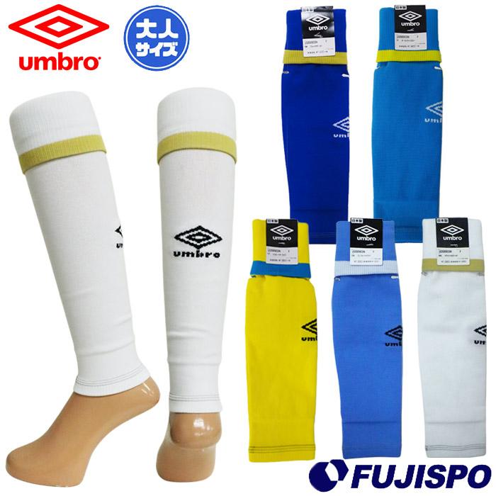 アンブロ カーフストッキング umbro 【サッカー・フットサル アンブロ カーフストッキング umbro 【サッカー・フットサル