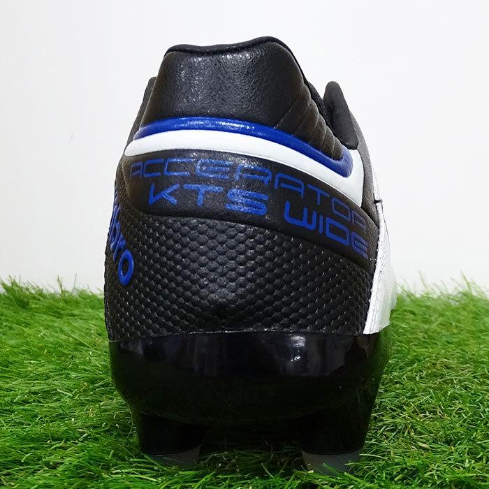 アクセレイタ− KTS WIDE HG アンブロ(umbro) サッカースパイク 大人