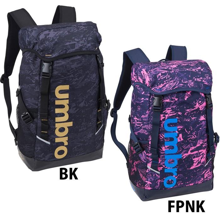 GACH1-TR 柄バックパック(ボールネット付) (UUAMJA51)アンブロ