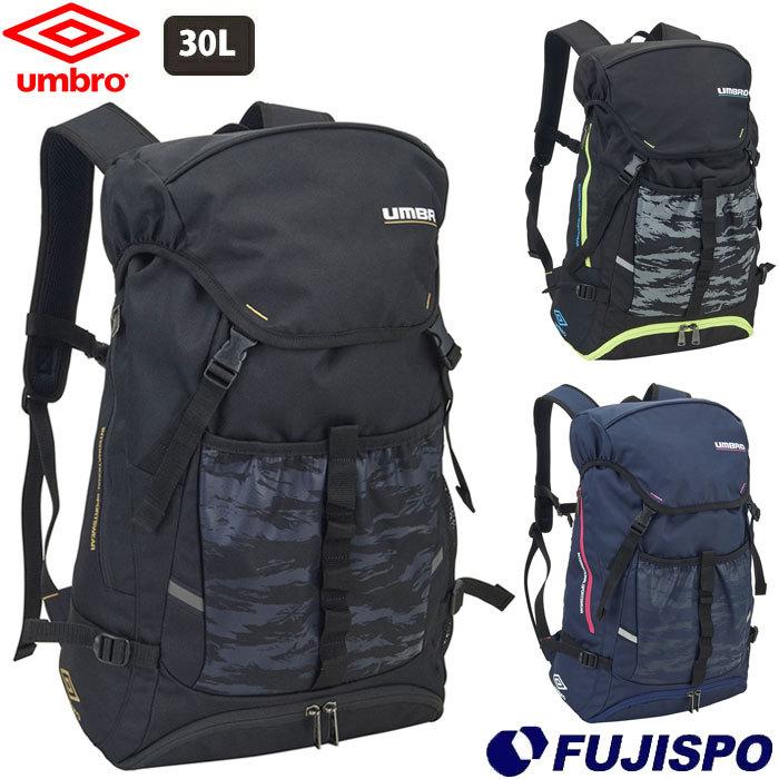 アンブロ バックパック ボールネット付き 30l Umbro サッカー フットサル バッグ リュックサック ボール 収納 鞄 かばん Uuatja07 最大85 Offクーポン