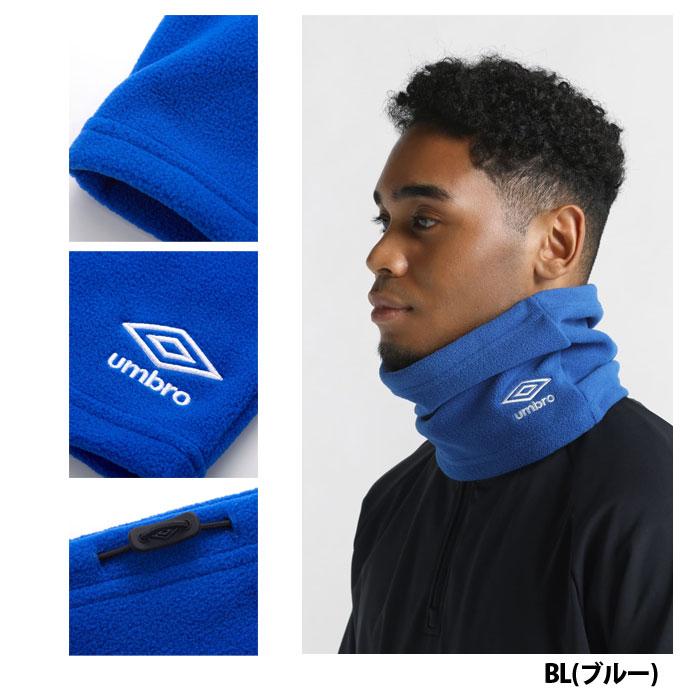 アンブロ ネックウォーマー umbro メンズ ジュニア 男性 大人用 子ども