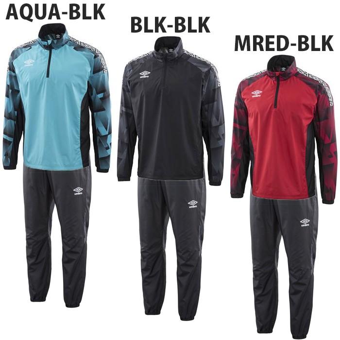umbro TRサーモジャケット・パンツセット TR ラインドサーモハーフジップ＆TR ラインドサーモパンツ (UUUOJF32