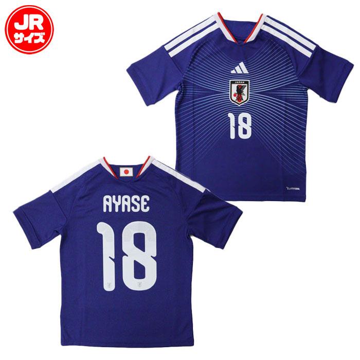 アディダス サッカー日本代表 2026 ホーム レプリカ ユニフォーム #18