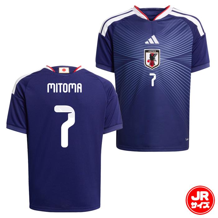 アディダス キッズ 日本代表 26 ホーム レプリカ ユニフォーム #7 三苫