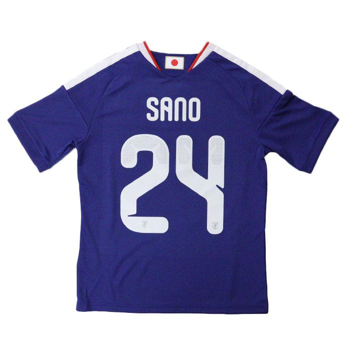 【正規・新品未使用】佐野海舟 日本代表 2026 レプリカユニフォーム　XL アディダス サッカー日本代表 2026 ホーム レプリカ ユニフォーム #24