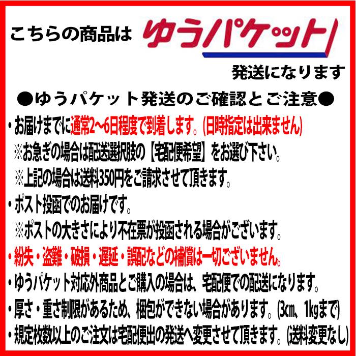 涼感スポーツタオル(クリアポーチ) (V010378) タオル　アクセサリ　夏対策　ハンドタオルゆうパケット発送※お届けまでに1週間程かかる場合があります |  | 03