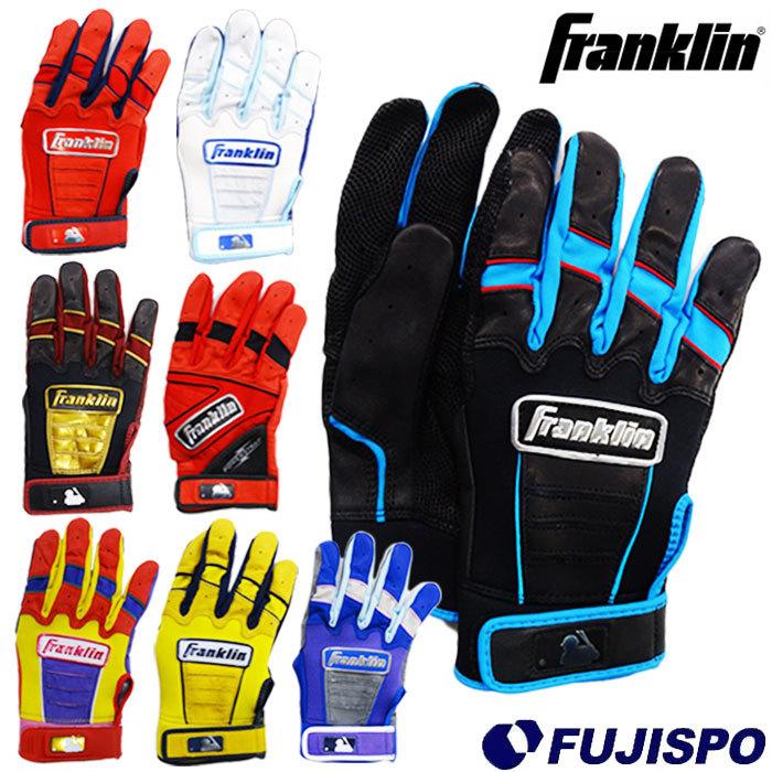 豊富なギフト Franklin Pro Classic ヤンキース ジャッジ 支給品 豊富なギフト Franklin Pro Classic ヤンキース ジャッジ 支給品