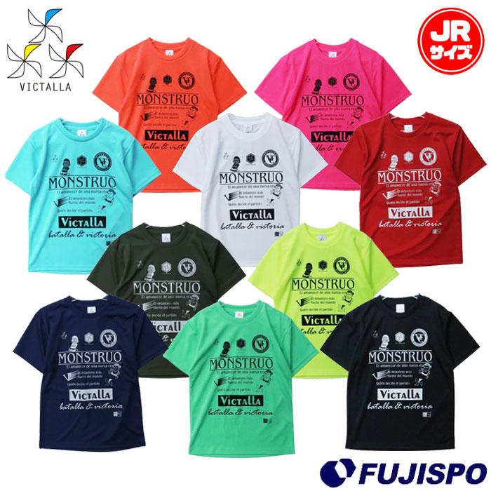 期間限定大特価】ヴィクターリャ VICTALLA ジュニア プラシャツ