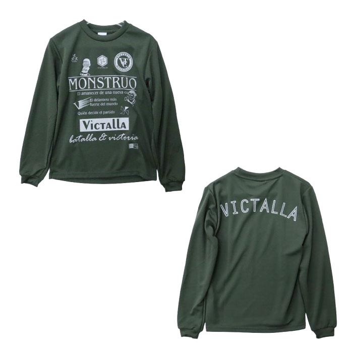ペナルティ ECヴィトーリア サッカー フットサル 長袖トレーニングシャツ 特価】ヴィクターリャ VICTALLA ジュニア ドライロングスリーブ