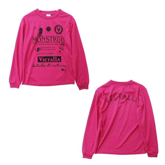 特価】ヴィクターリャ VICTALLA ジュニア ドライロングスリーブ