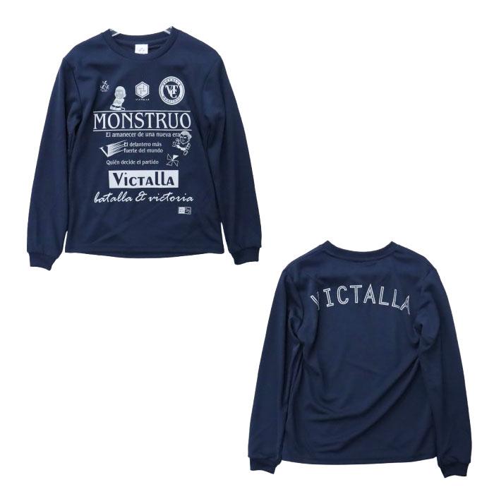 特価】ヴィクターリャ VICTALLA ジュニア ドライロングスリーブ