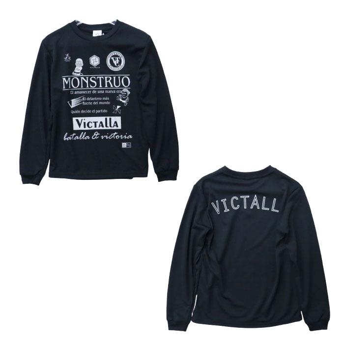 特価】ヴィクターリャ VICTALLA ジュニア ドライロングスリーブ
