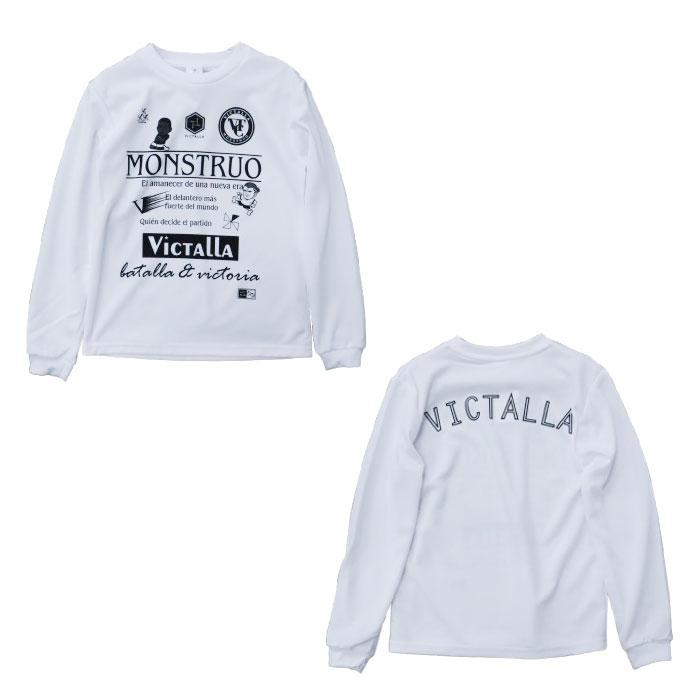 特価】ヴィクターリャ VICTALLA ジュニア ドライロングスリーブ