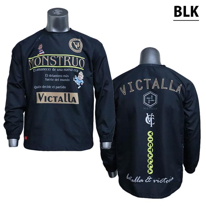 ヴィクターリャ MONSTRUO ピステ VICTALLA トレーニングウェア