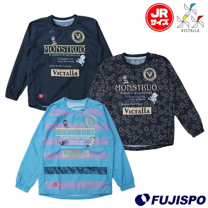 ヴィクターリャ MONSTRUO ジュニア ピステ VICTALLA サッカー
