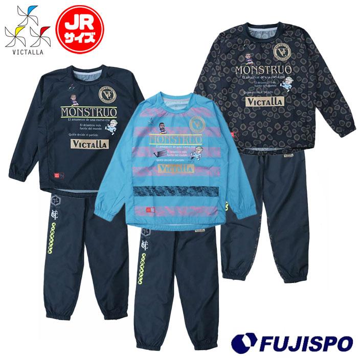 ヴィクターリャ MONSTRUO ジュニア ピステセット VICTALLA サッカー フットサル ウェア 上下セット トレーニングウェア ピステ プラパン(VCPS003J-VCPS003JP) : vcps003j-vcps003jp : フジスポYahoo店 - 通販 - Yahoo!ショッピング ヴィクターリャ MONSTRUO ジュニア ピステセット VICTALLA サッカー フットサル ウェア 上下セット トレーニングウェア ピステ プラパン(VCPS003J-VCPS003JP) : vcps003j-vcps003jp : フジスポYahoo店 - 通販 - Yahoo!ショッピング