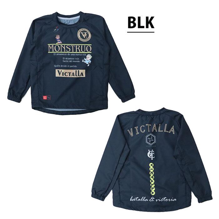 ヴィクターリャ MONSTRUO ジュニア ピステ VICTALLA サッカー