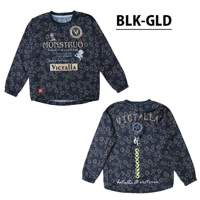 ヴィクターリャ MONSTRUO ジュニア ピステ VICTALLA サッカー