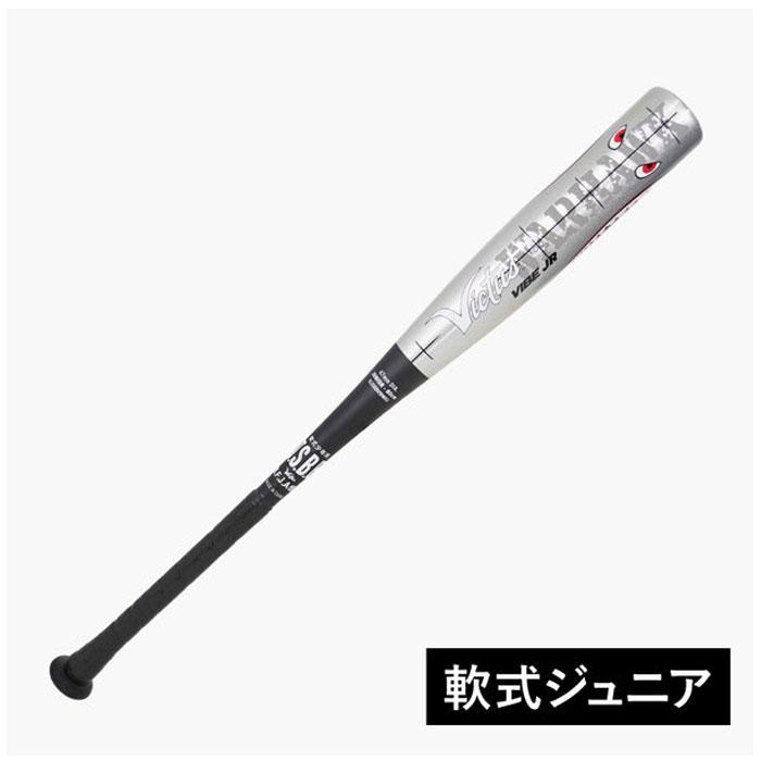 【新品未使用】ヴィクタス 野球 軟式 少年用 金属バット 76cm　125 野球 ヴィクタス ジュニア軟式バット バイブ ウォーホーク Victus 少年