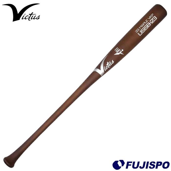 野球 ヴィクタス 硬式木製バット Victus 硬式バット 木製バット