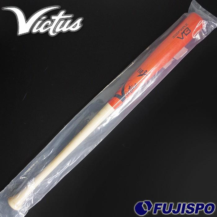 ヴィクタス(Victus) 硬式 木製 バット VJRWMV13【野球・ソフト ヴィクタス(Victus) 硬式 木製 バット VJRWMV13【野球・ソフト