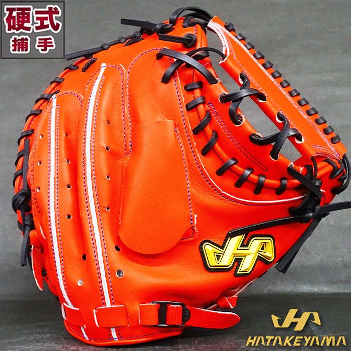 野球 ハタケヤマキャッチャーミット 硬式 ミット Vシリーズ ハタケヤマ