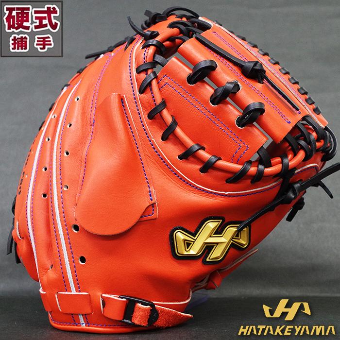 ハタケヤマキャッチャーミット 硬式 ミット 硬式キャッチャーミット Vシリーズ(HATAKEYAMA) 【野球・ソフト】 グラブ グローブ 右投げ (VM8HR) :VM8HR:フジスポYahoo店 - 通販 - Yahoo!ショッピング